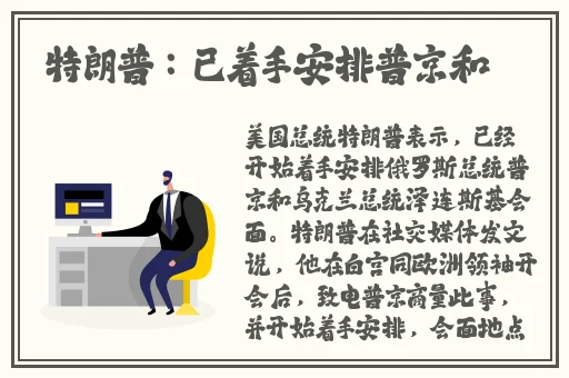 老师的兔子好多软水好多动漫
