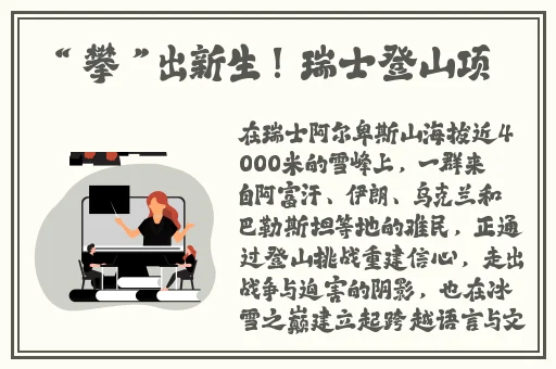 羞差漫漫旧版本首入口网页
