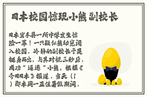 天枫十四郎