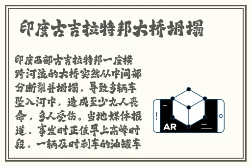 日本漫画无疑岛漫画
