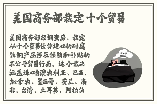 抓住貂蝉的两个球