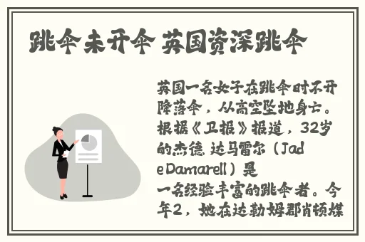 学霸把学渣按在墙上做尿