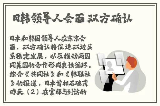 男生坤坤穿女生定眼第一视角