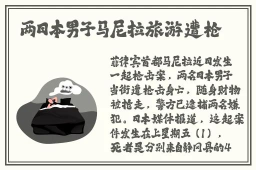 天堂中文最新版WWW在线